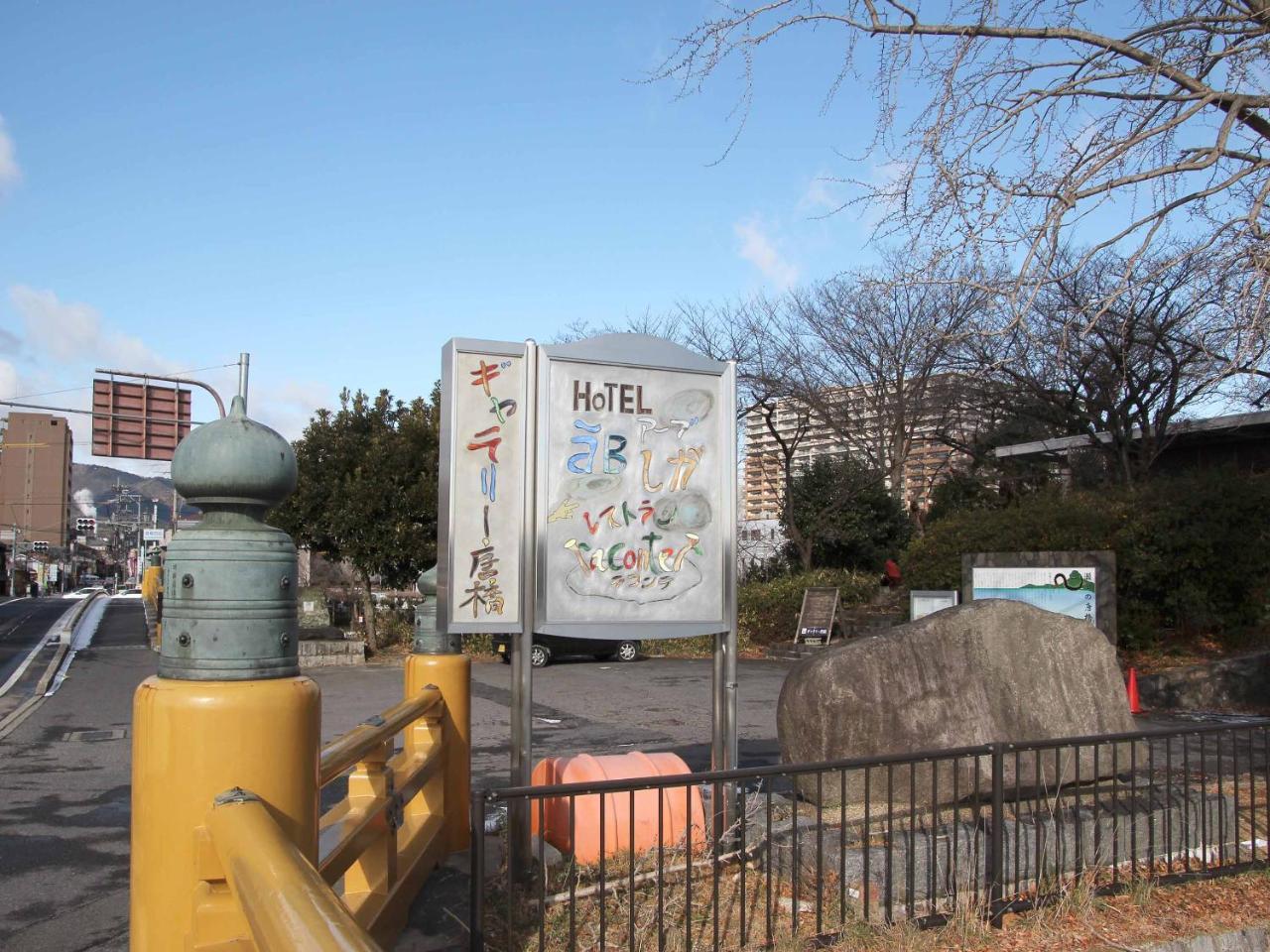 Hotel Ab Shiga Otsu Exterior foto